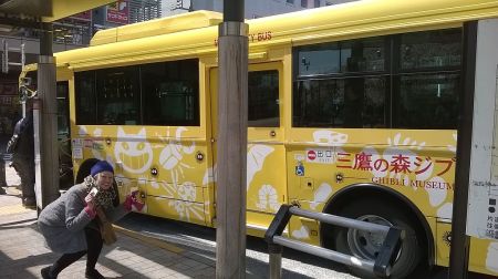 Mitakan asemalta kulkee bussi Ghibli-museoon. Bussilippuja saa automaatista.