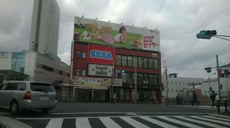 Esimerkki nagoyalaisesta viihdekompleksista, jossa saman katon alla sijaitsevat karaoke ja Segan pelihalli. Vähän matkan päässä on pachinko- ja raha-automaattihalli.